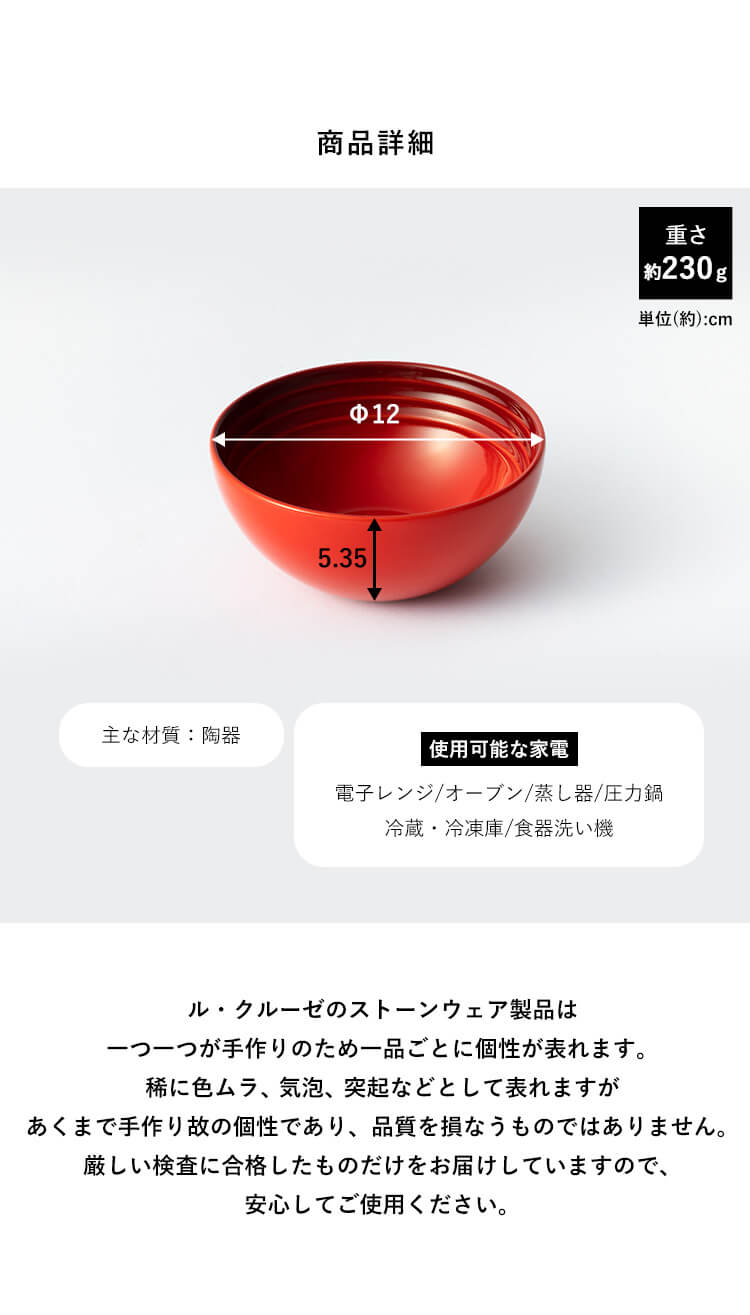 Le Creuset 【並行輸入品】 ルクルーゼ Arte della Tavola