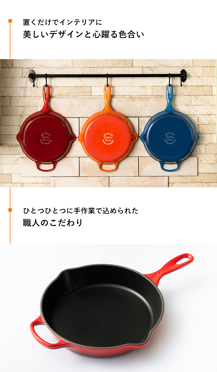Le Creuset ルクルーゼ フライパン 26cm ih ガス ih対応 Le Creuset ルクルーゼ フライパン 26cm ih ガス ih対応