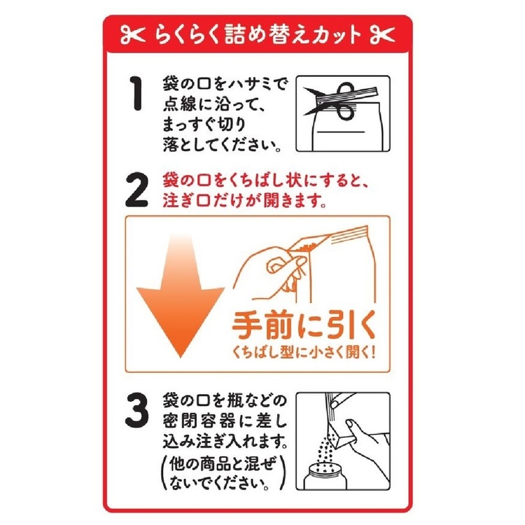 クリーミングパウダーミルク粉大容量ブラックコーヒーカフェラテカフェオレ【4個】「マリーム(R)」袋500g 