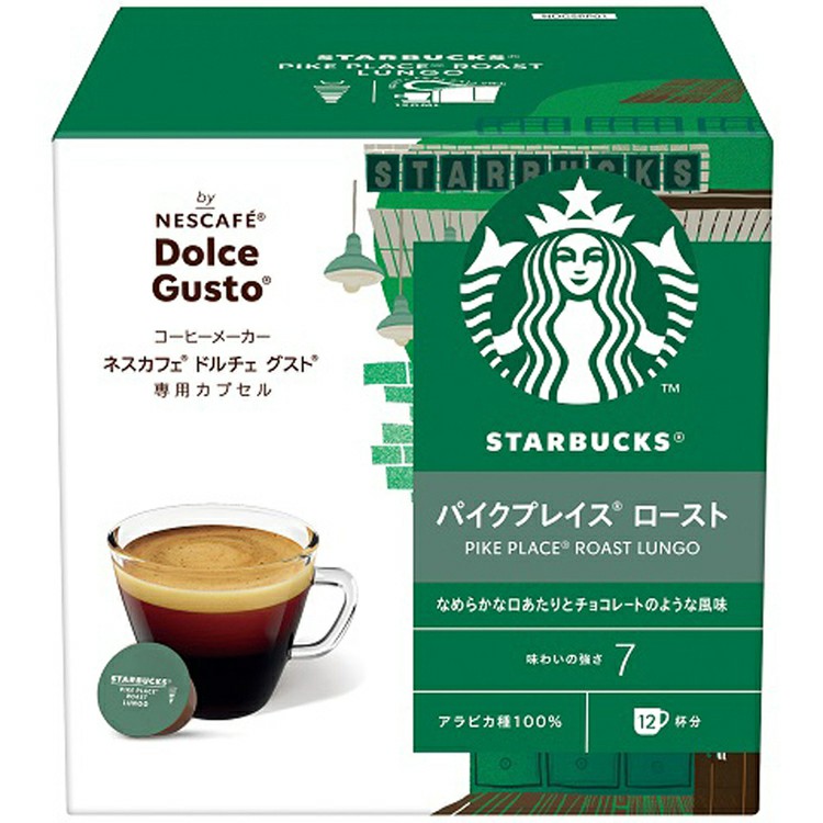 スターバックス（Starbucks Coffee） 飲料 コーヒー飲料 (3個