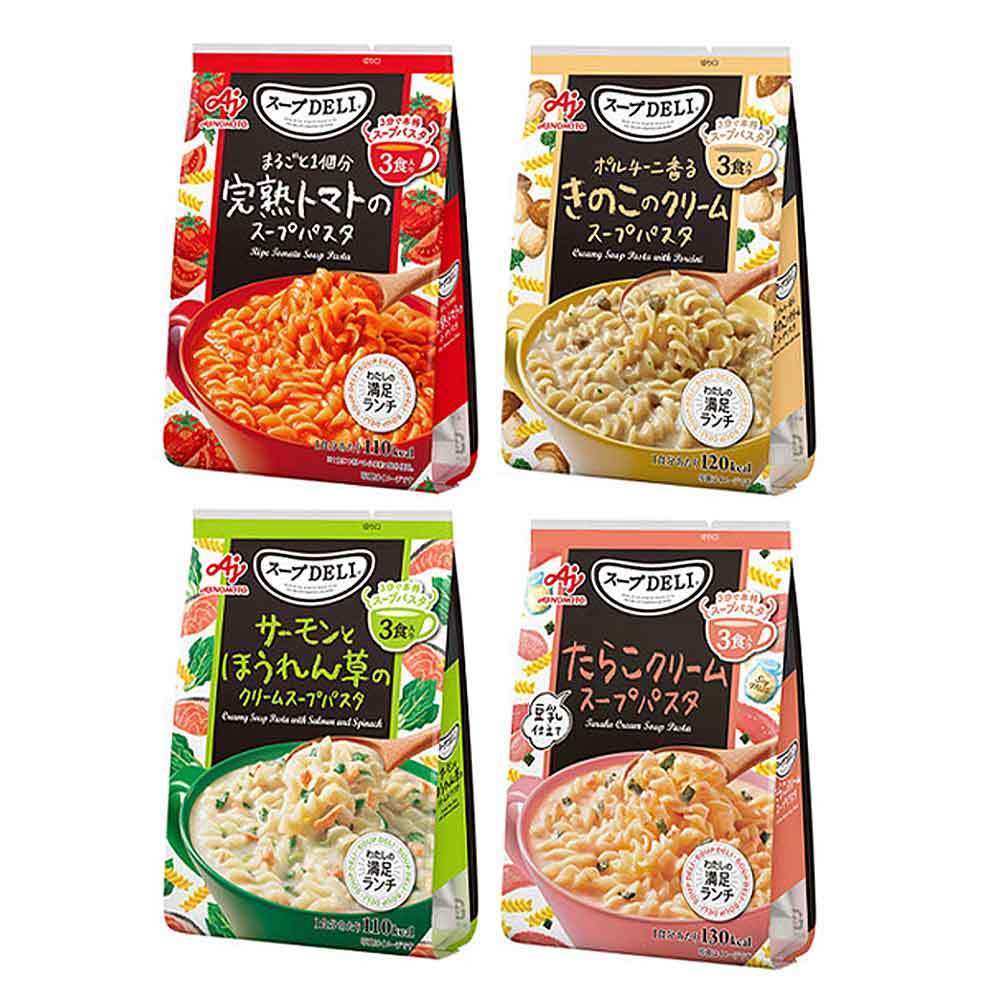4個) スープDELI 袋 スープパスタ 3食入×4個 完熟トマト きのこ
