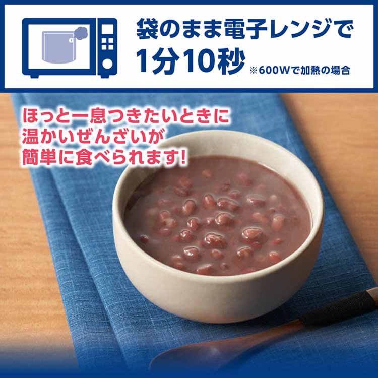和菓子あずきあんこおやつ時短電子レンジ湯煎ヘルシー健康糖質【6個】レンジで簡単糖質50％オフぜんざい井村屋 