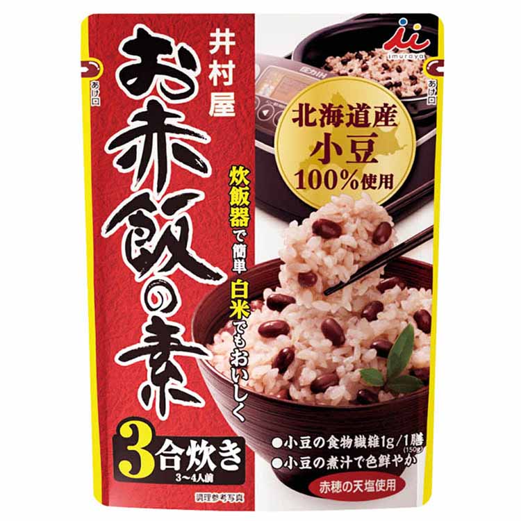 赤飯小豆あずき赤飯時短主食炊飯器弁当レトルト井村屋【4個】お赤飯の素井村屋 