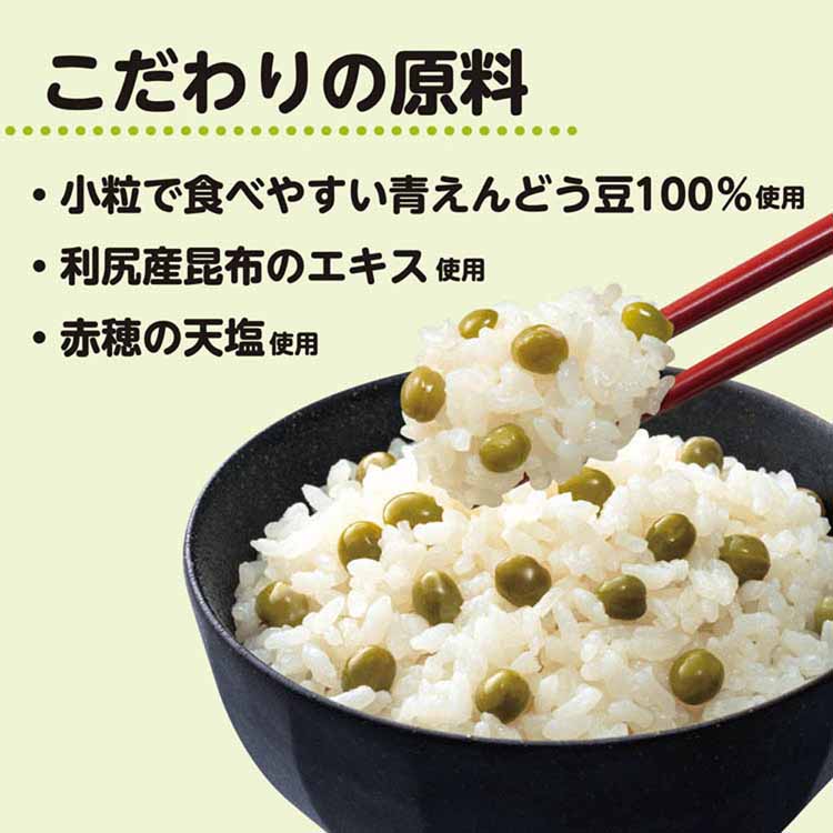 ごはんえんどう豆まめ時短主食炊飯器弁当レトルト簡単調理井村屋【12個】豆ごはんの素井村屋 