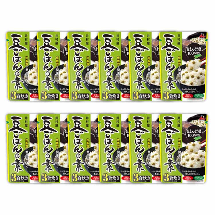 ごはんえんどう豆まめ時短主食炊飯器弁当レトルト簡単調理井村屋【12個】豆ごはんの素井村屋 