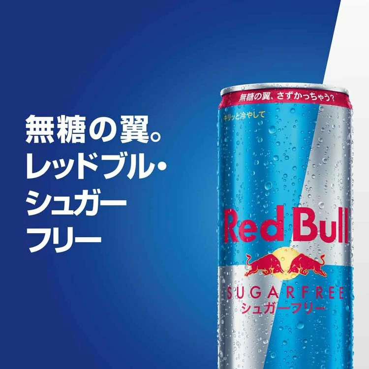 レッドブル（RedBull） (24本)レッドブル 250ml : メガストア Yahoo!店