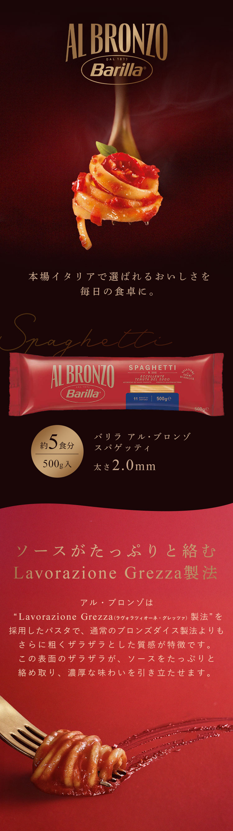 バリラ（Barilla） 【並行輸入品】 パスタ 500g×24袋 麺 乾麺 アル