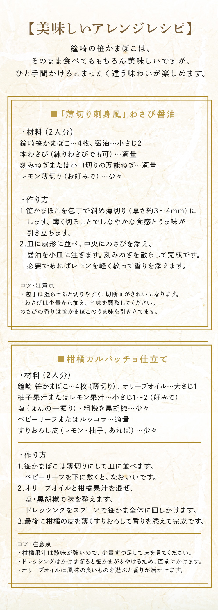 鐘崎 笹かまぼこ 宮城 産地直送 ぷっくら 本場 仙台 老舗 ギフト 贈答
