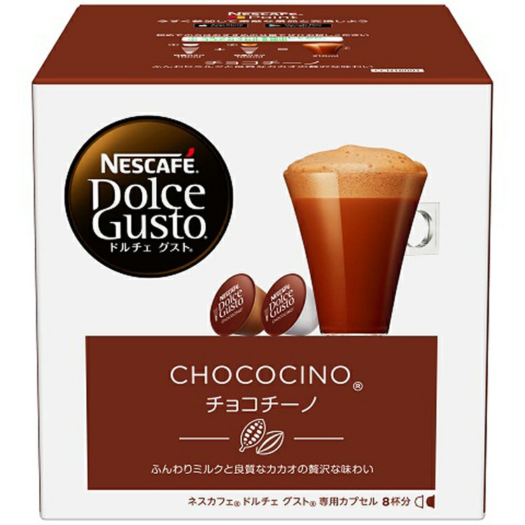 ネスカフェ 飲料 コーヒー ドルチェグスト専用カプセル 16P ドルチェ