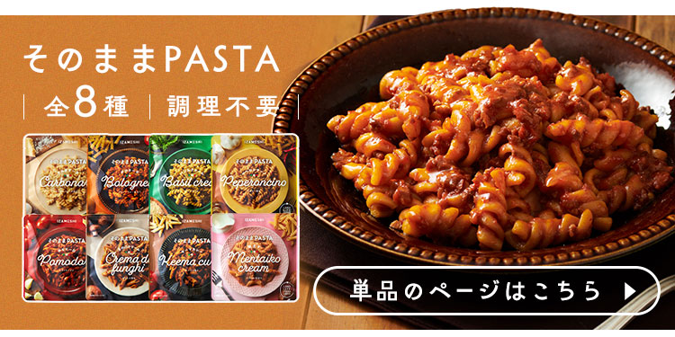 長期保存食 保存食 非常食 備蓄 防災 防災用品 イザメシ 麺 IZAMESHI