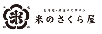 ゆめぴりか専門店-米のさくら屋 ロゴ