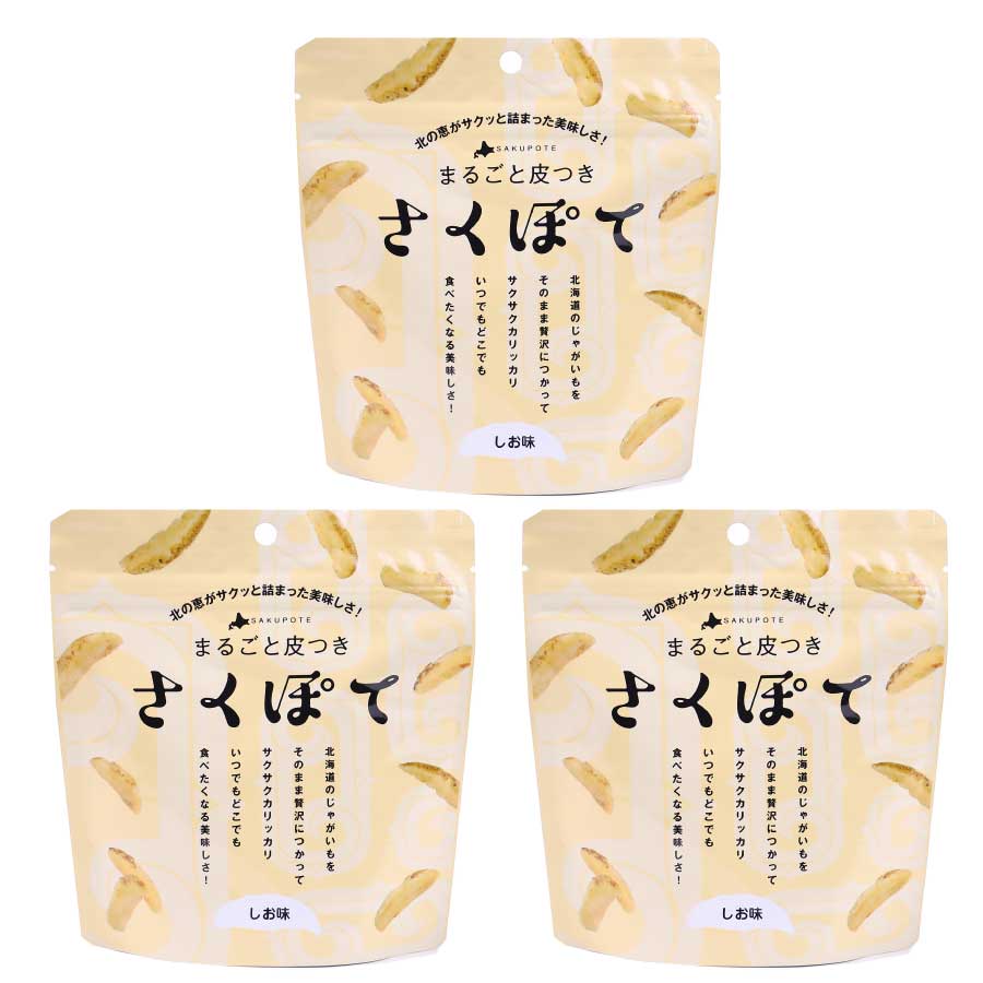 さくぽて 塩味3個セット