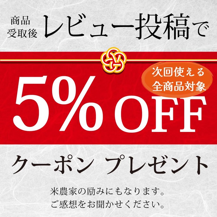 新米セール！先着100名限定！今だけ2,000円引き】令和6年産新米 新米 令和6年 30kg コシヒカリ 新潟県安塚産棚田米 コシヒカリ 玄米30kg  ｜ 玄米 米 お米｜ : nyk-30 : 農家からの贈り物 - 通販 - Yahoo!ショッピング