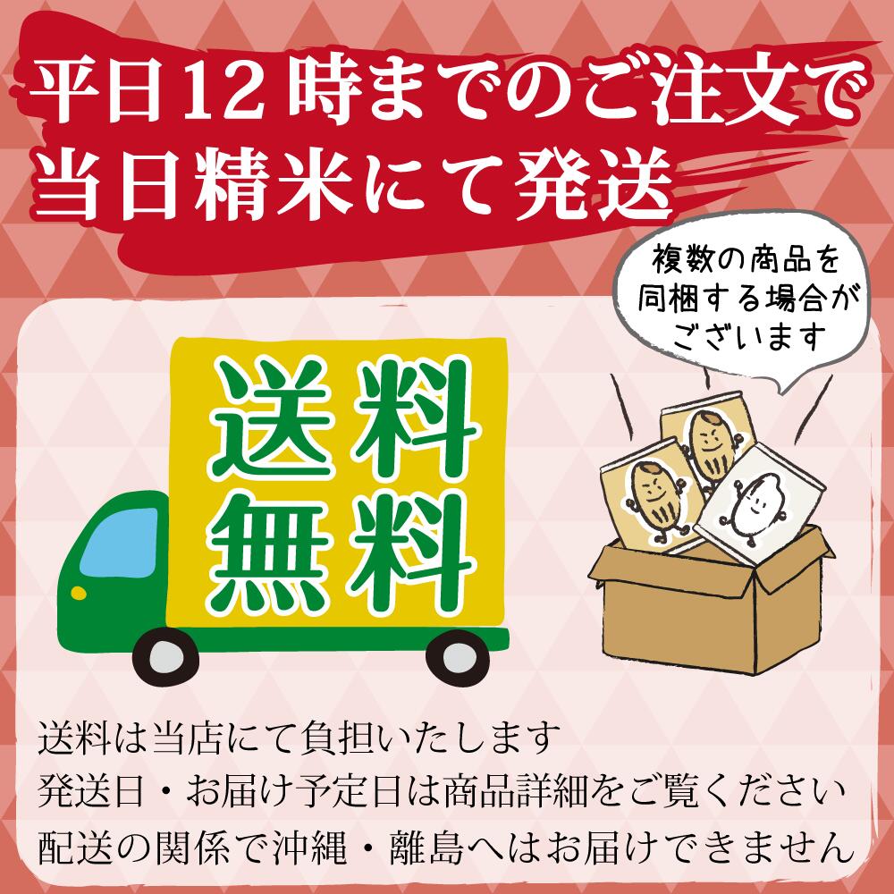 米 令和6年新米 送料無料 新潟県 南魚沼 しおざわ産プレミアムコシヒカリ 玄米30kg ご飯 お米　魚沼産コシヒカリ