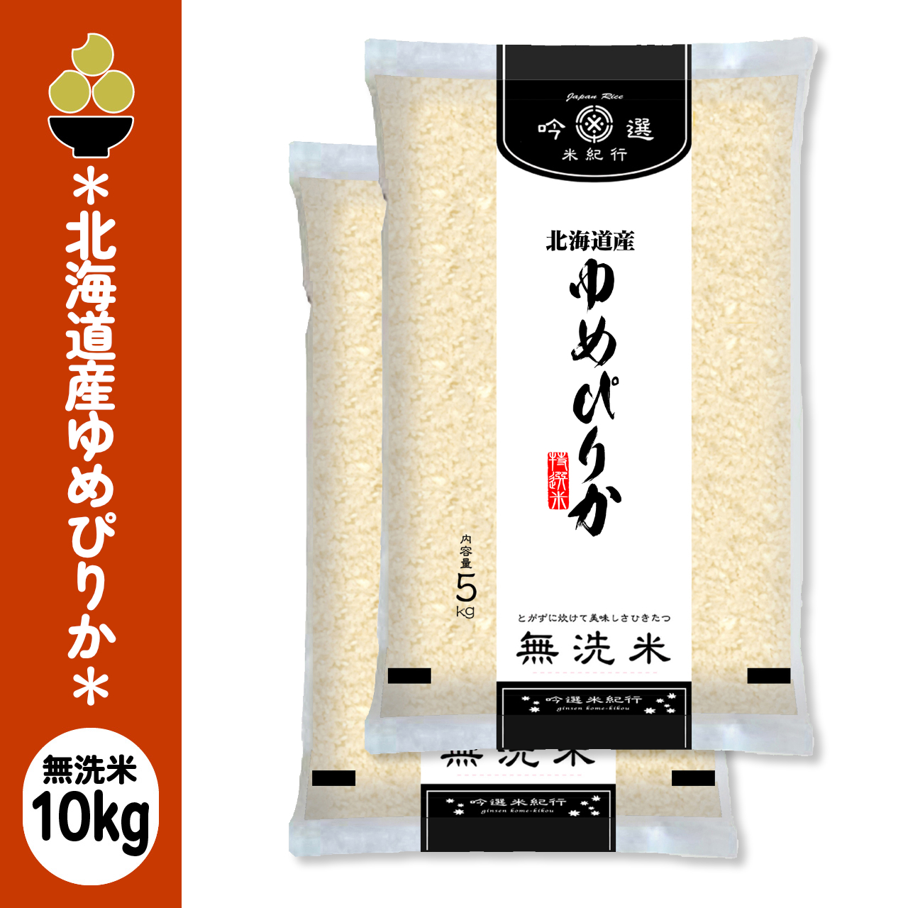 コシヒカリ 令和7年産 新潟産コシヒカリ 15kg (5kg x 3袋) 金ぼんぼり