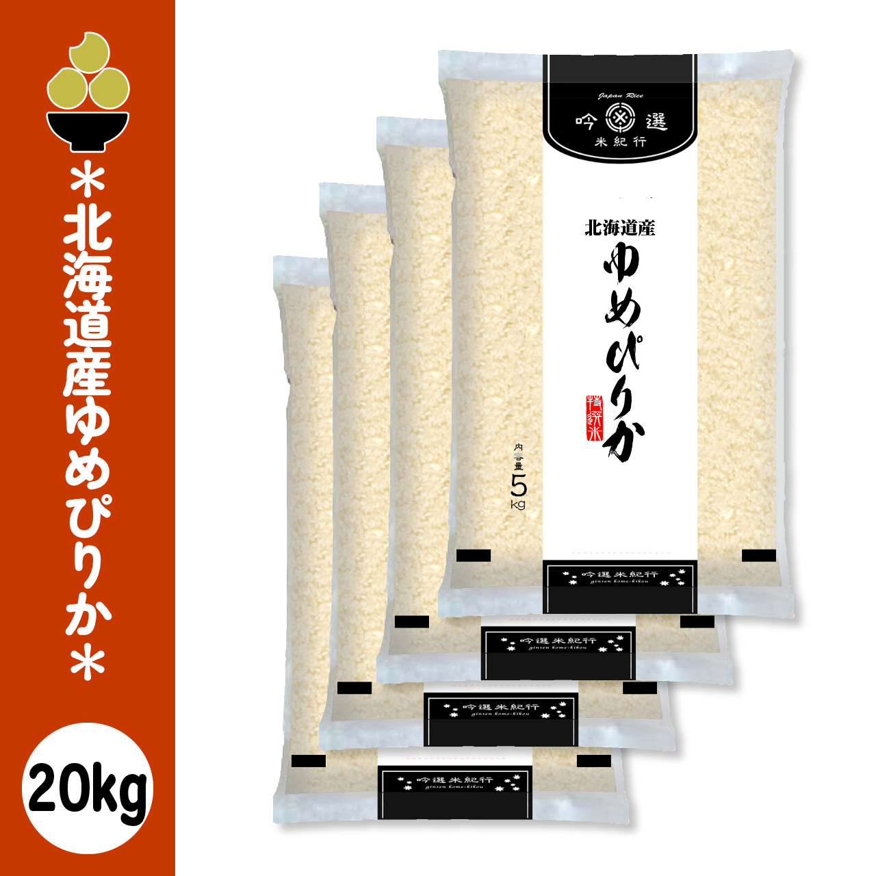ブレンド米 匠一膳 5kg (5kg x 1袋) 国産 五ツ星お米マイスター