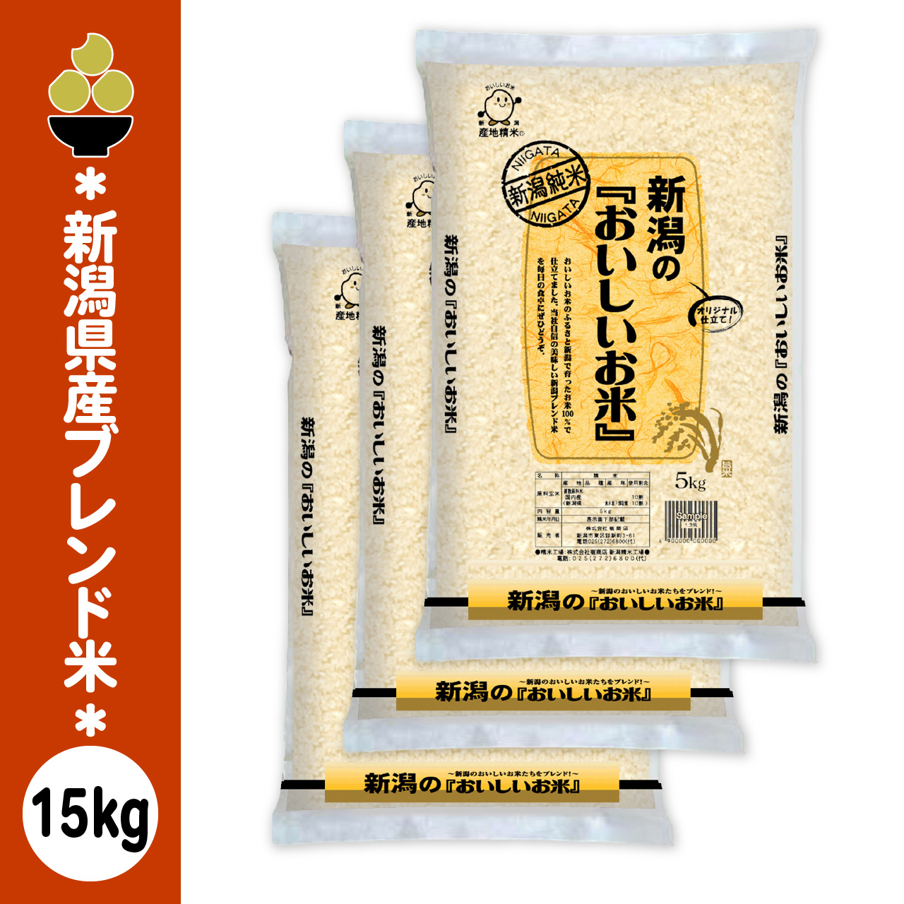コシヒカリ 令和7年産 玄米 新潟産コシヒカリ 10kg (5kg x 2袋) 金