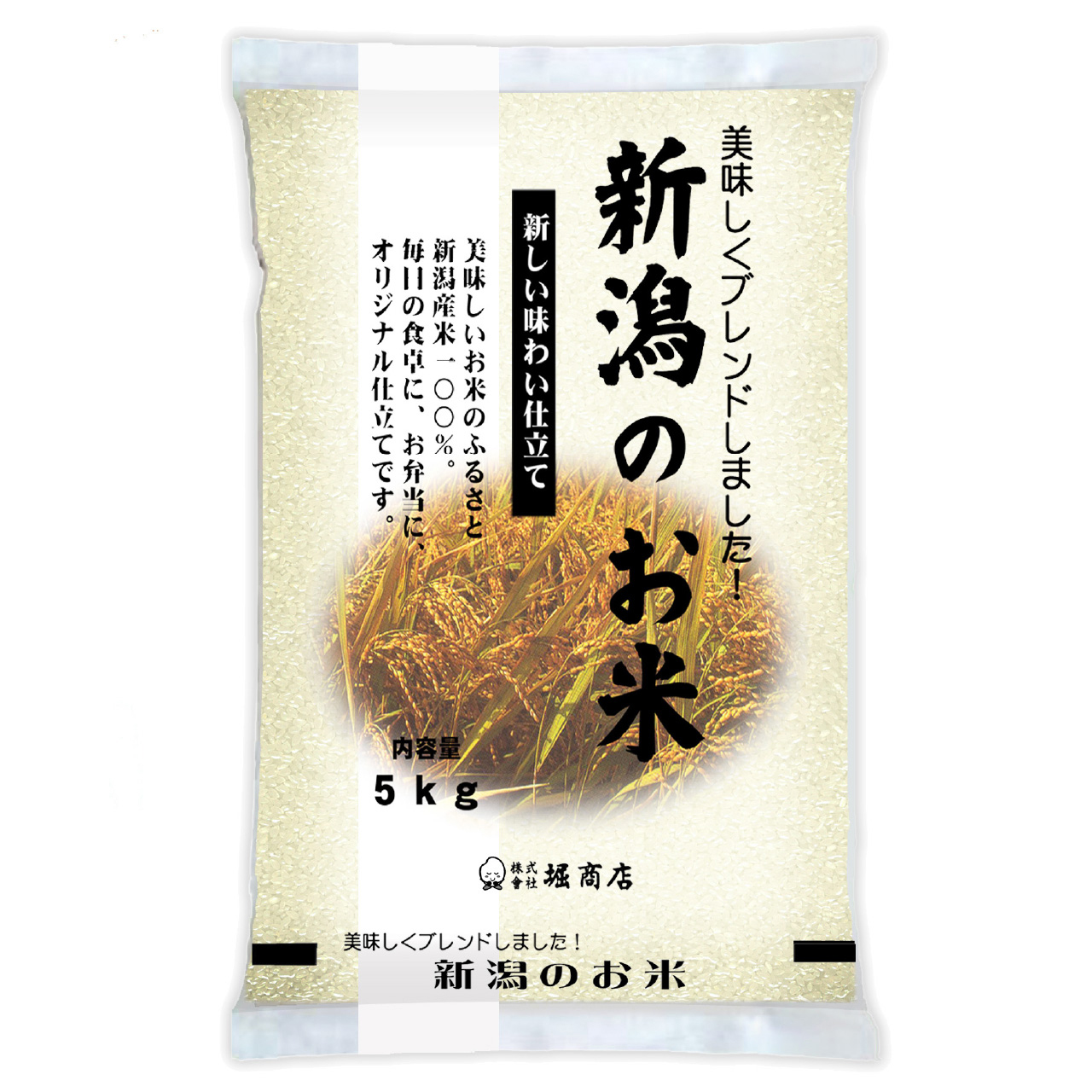 お米 20kg ブレンド米　新潟県産 コシヒカリ ブレンド米 新潟のお米 20kg (5kg x 4袋) 新潟産限定 新潟の精米工場