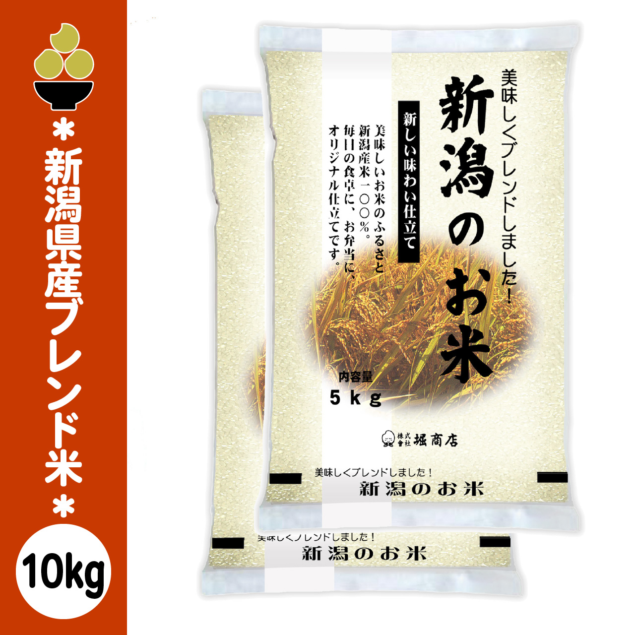 コシヒカリ 令和7年産 玄米 新潟産コシヒカリ 10kg (5kg x 2袋) 金