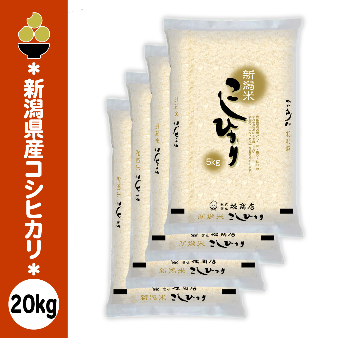 送料込◇2014⑨◇コロナ 石油ストーブ 円筒形ホワイト ストーブ 安全