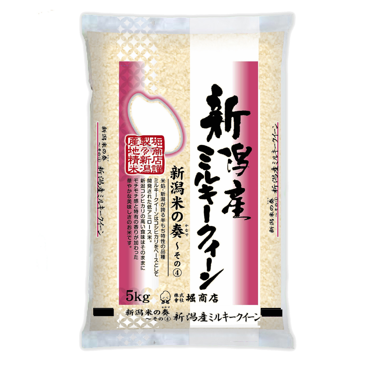 ミルキークイーン 令和7年産 新潟産ミルキークイーン 5kg (5kg x 1袋