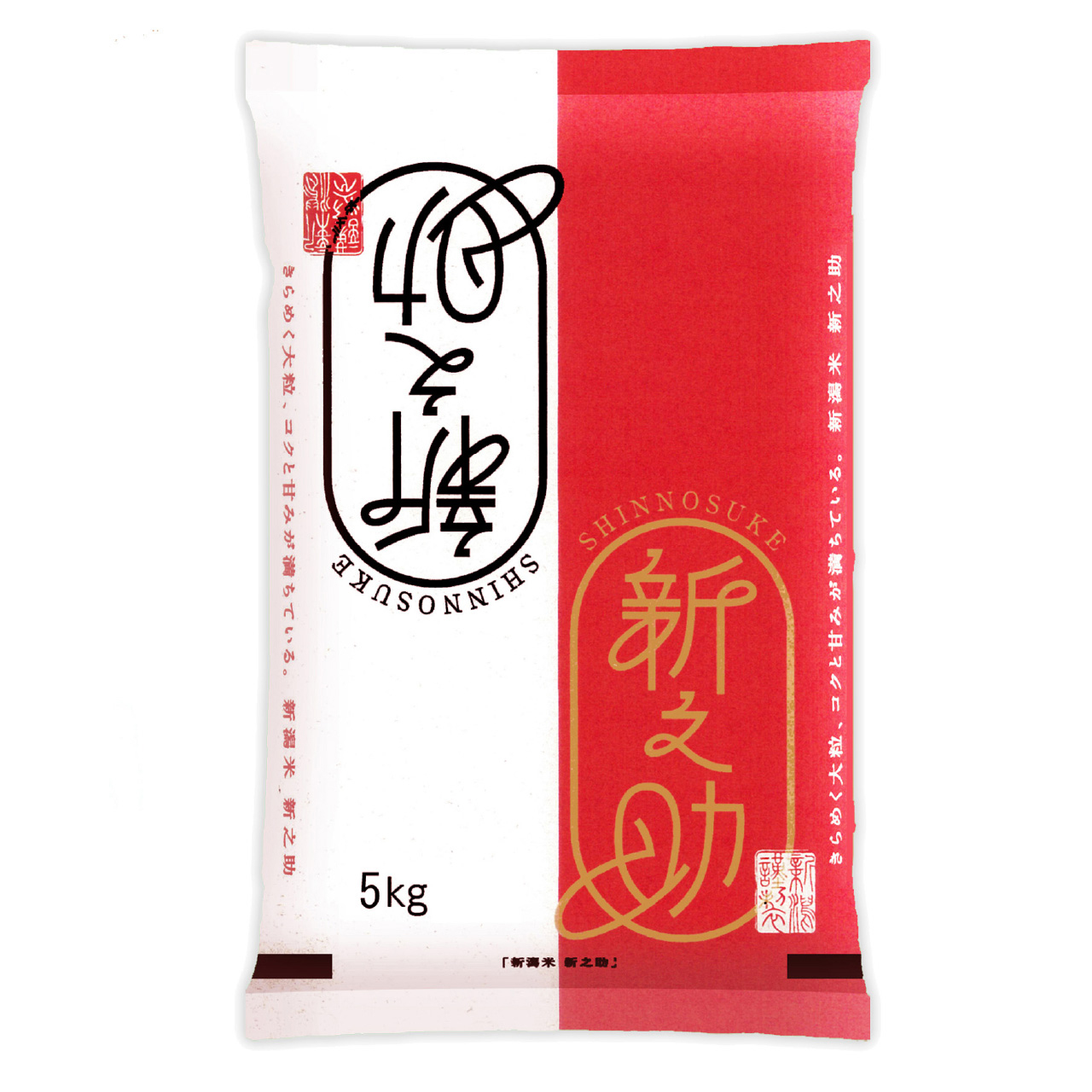 新之助（しんのすけ） 令和7年産 新潟産新之助 10kg (5kg x 2袋) 五ツ