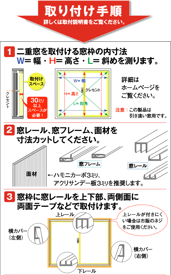 エコな簡易内窓キット ブラウン Ｌサイズ : 4953463617260 : コメリドットコム - 通販 - Yahoo!ショッピング