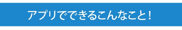 コメリドットコムアプリ コメリドットコム 通販 Paypayモール