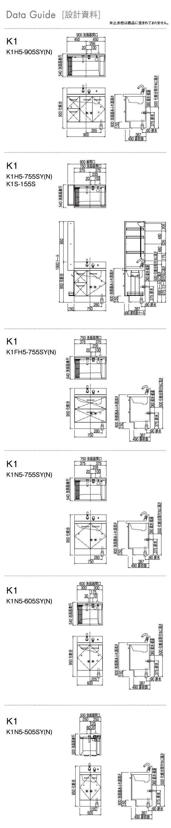 ＬＩＸＩＬ ＩＮＡＸ 洗面台 Ｋ１シリーズ クリエペール Ｋ１Ｈ５