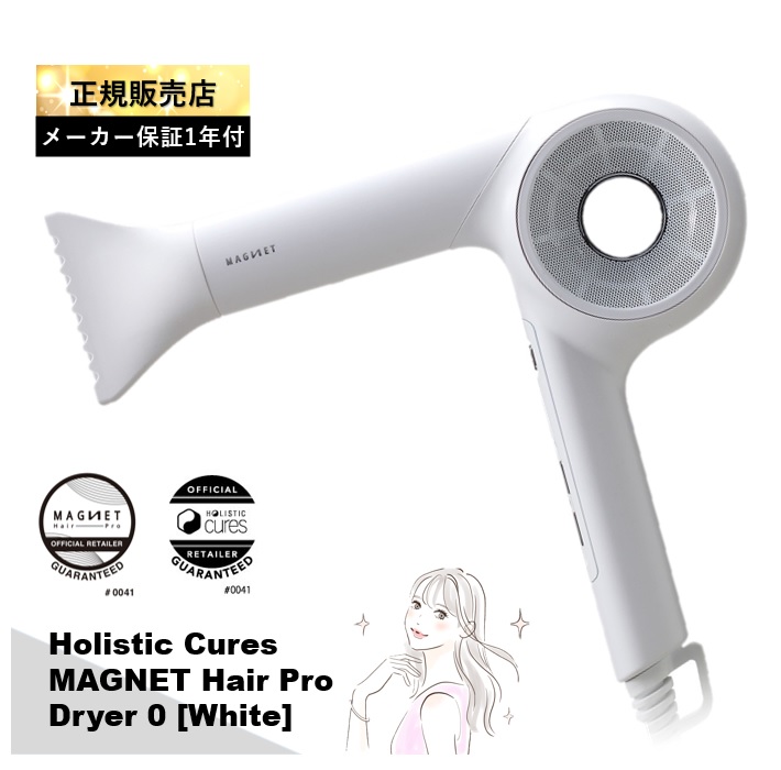 人気安い】 MAGNET Hair Pro ドライヤーゼロ HCD-G05Bの通販 by tom's