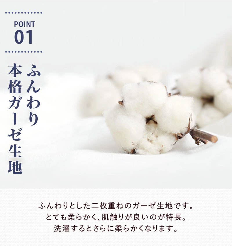 お寝巻き ズボン付き 二重ガーゼ レディース 和ざらし 和晒 介護