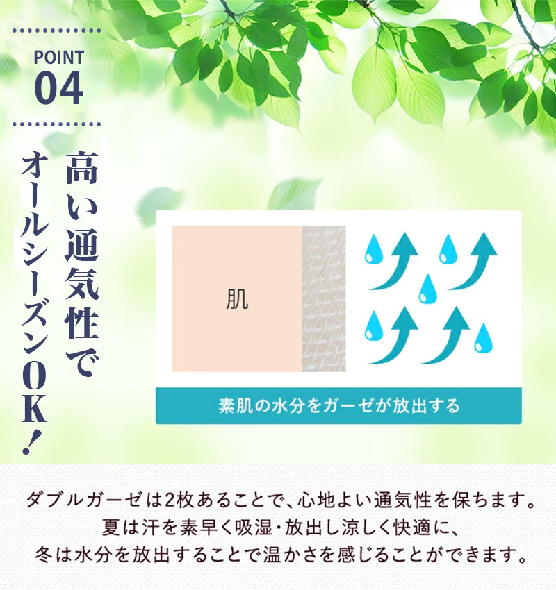 お寝巻き ズボン付き 二重ガーゼ レディース 和ざらし 和晒 介護 パジャマ 白 二部式 上下 セパレート 日本製 ガーゼ 二重袷 浴衣 旅館 女性  送料無料 1612-4812 : 1612-4812 : てぬぐいのあいらしか - 通販 - Yahoo!ショッピング