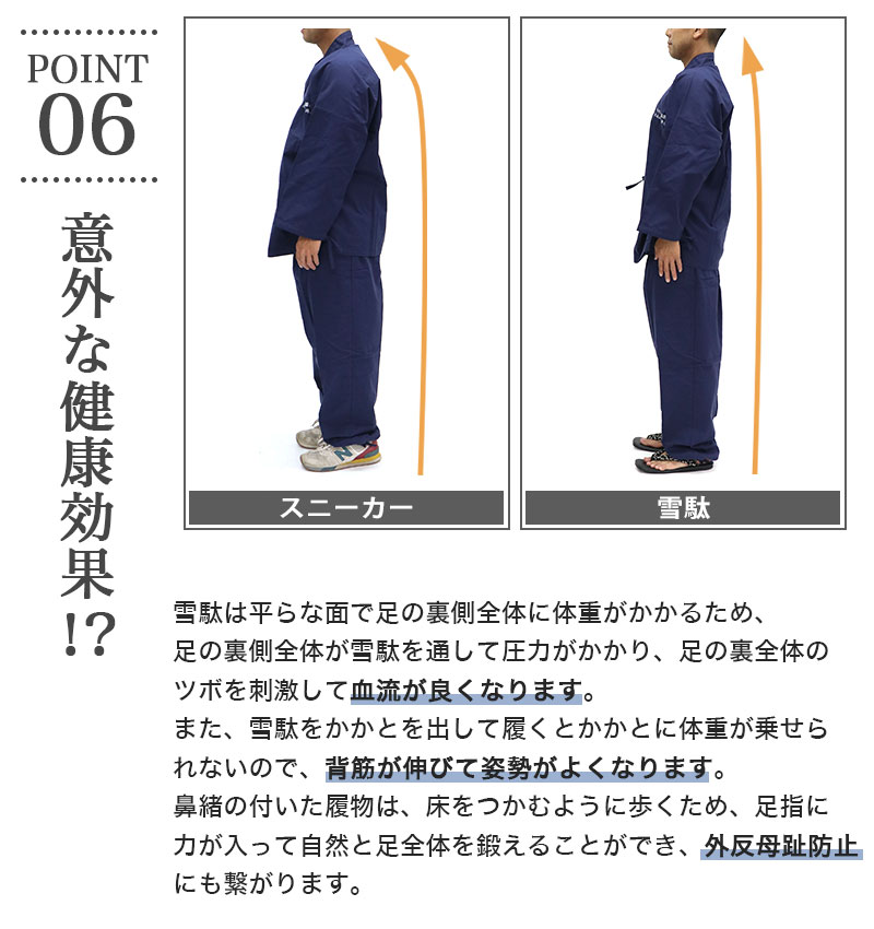 雪駄 メンズ シューズ サンダル おしゃれ 日本製 大きいサイズ 黒天 黒ライト底 父の日 信貴 印伝調 8寸6分 9寸 26cm 27cm 送料無料 32-141｜komesihci5｜17