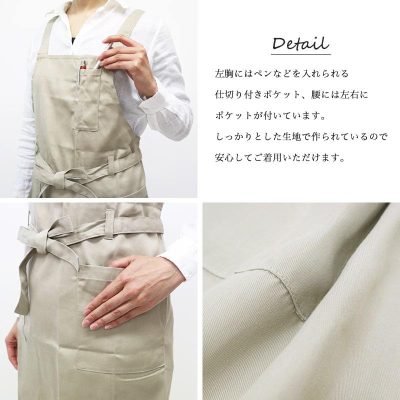 KLASICA エプロン ボタン&ポケット付き 父の日】 エプロン カフェ レディース メンズ 男女兼用 シンプル