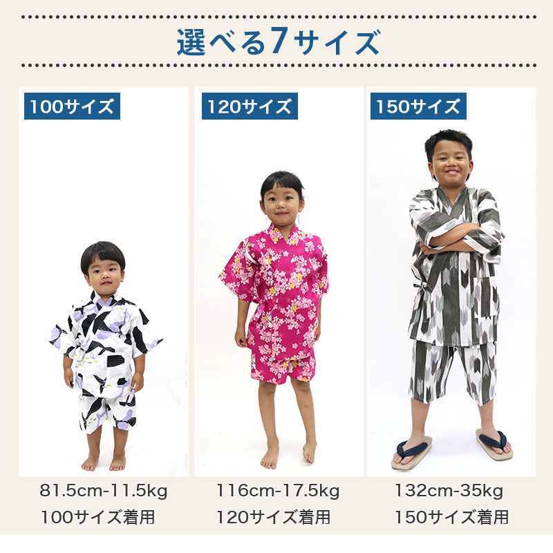 三勝　お子様　甚平 3号　ひょっとこ柄　荒井呉服店　キッズ お子様向けの甚平も続々と入荷しております。 