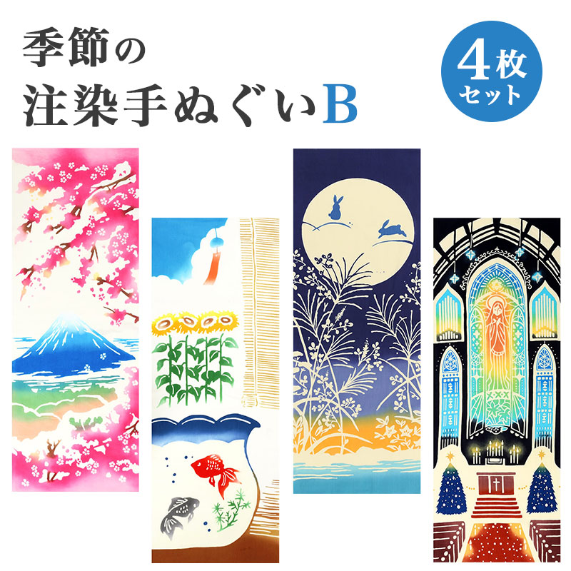 日本画手ぬぐい　12枚セット Amazon｜【12か月柄セット】【日本製】四季彩布 タペストリーに