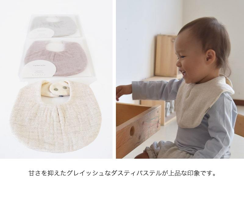 色々な スタイ6枚アソート モンベルのオーガニックコットン 他