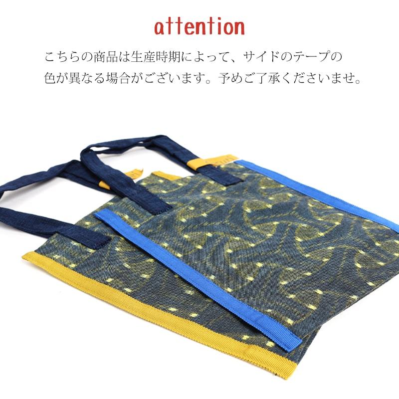 久留米絣 cucuri くくり ミニバッグ ミニトート リバーシブル 久留米絣 cucuri くくり ミニバッグ ミニトート リバーシブル