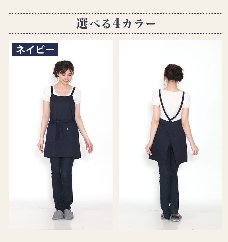 大人気新作 edwin-80366_9.jpg エプロン・三角巾