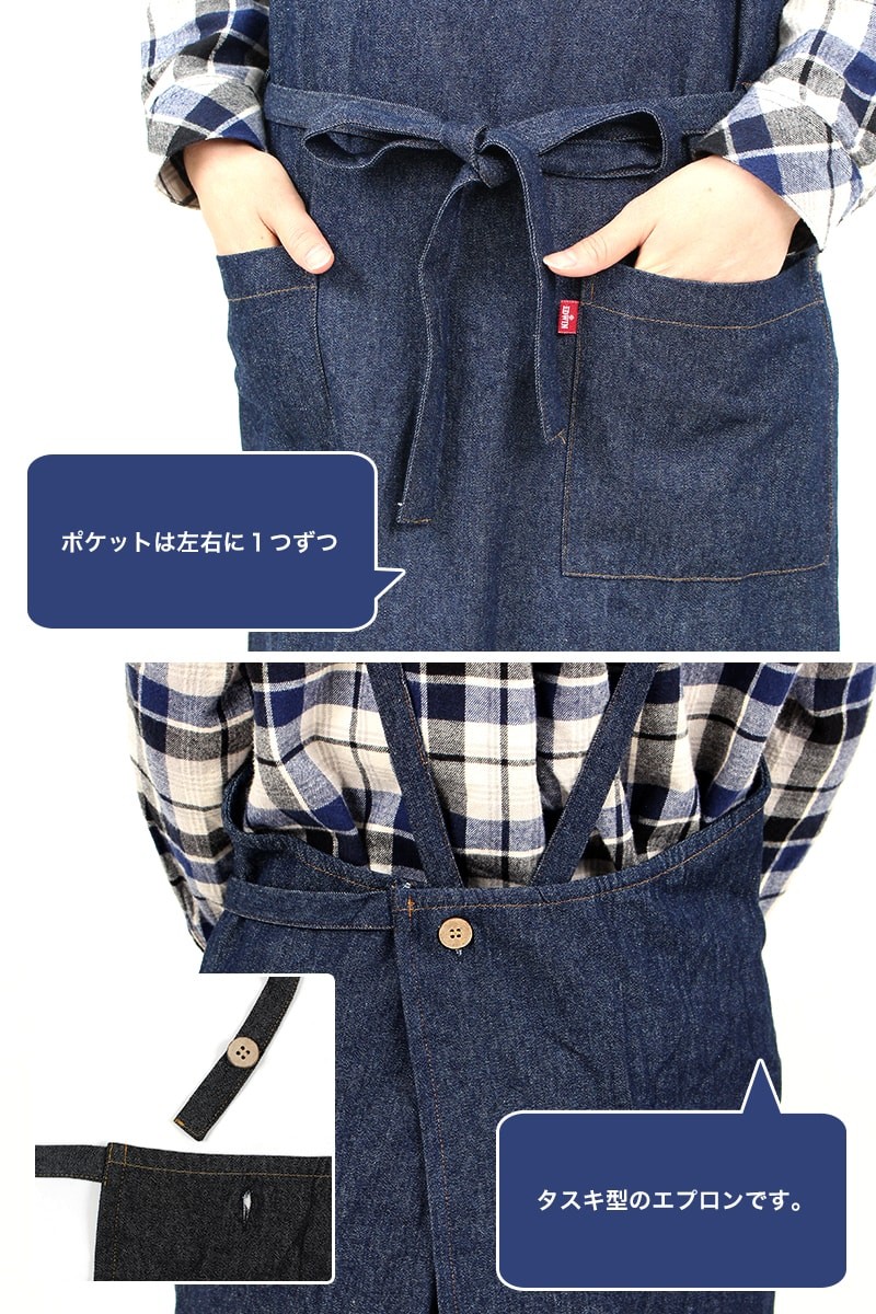 エプロン 男女兼用 ワーク UNIWEAR ユニウェア E-1319 日本製生地使用 飲食サービス系ユニフォーム セブンユニフォーム エプロン