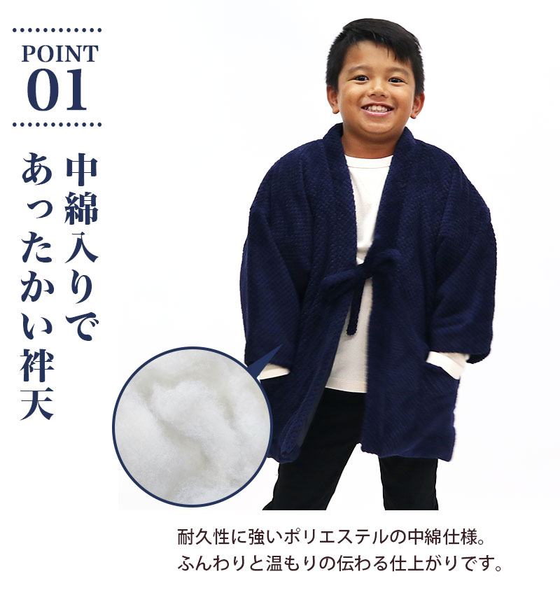 ベイスターズ　綿入りハンテン　Mサイズ em-boy-p_03.jpg