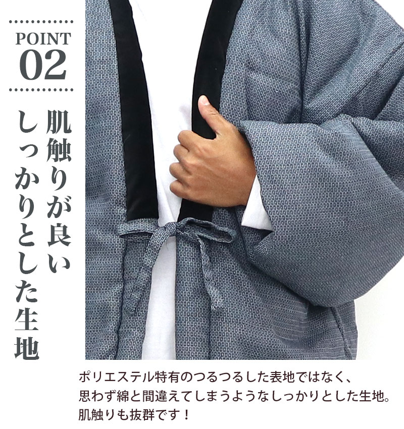 HANGTEN（ハンテン） 【父の日】はんてん メンズ 中綿入り袢天 亀甲柄