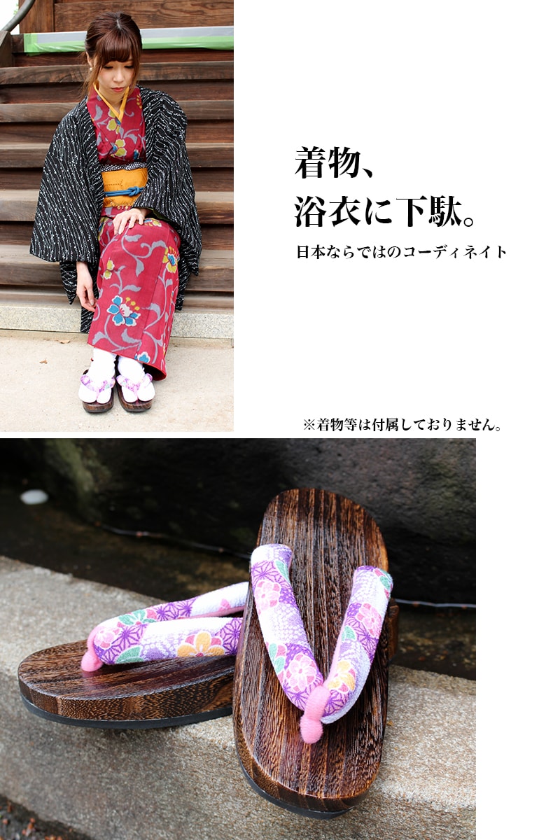 下駄 桐 女性用 TONE 24cm 底ぼかしピンク 花和柄 赤 NO36477 下駄 桐 女性用 TONE 24cm 底ぼかしピンク 花和柄 赤 NO36477の通販は