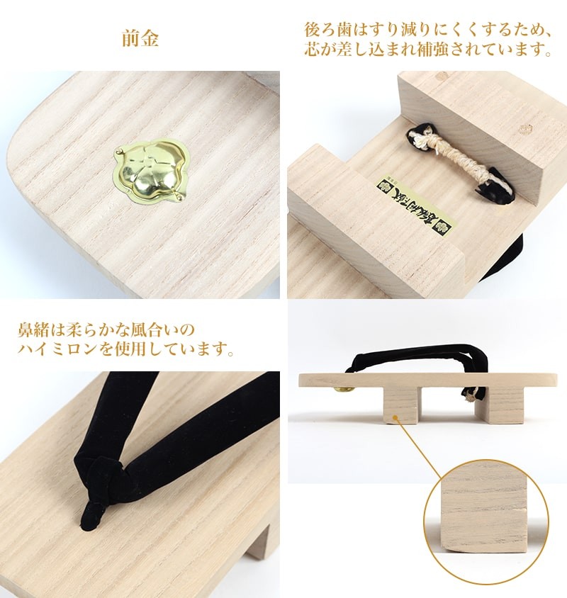 ＜高級 国産桐下駄＞ 角型 軽量 幅広 NO.02 フリーサイズ 日本製 新品 5のつく日】桐下駄 特大 2L 3L 4L 二枚歯 白木 大きい 黒鼻緒 日本製