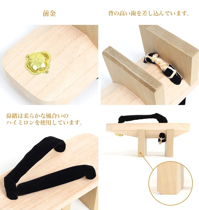 高下駄 M L 白地 黒鼻緒 日本製 国産 桐下駄 靴 げた 和装 和服