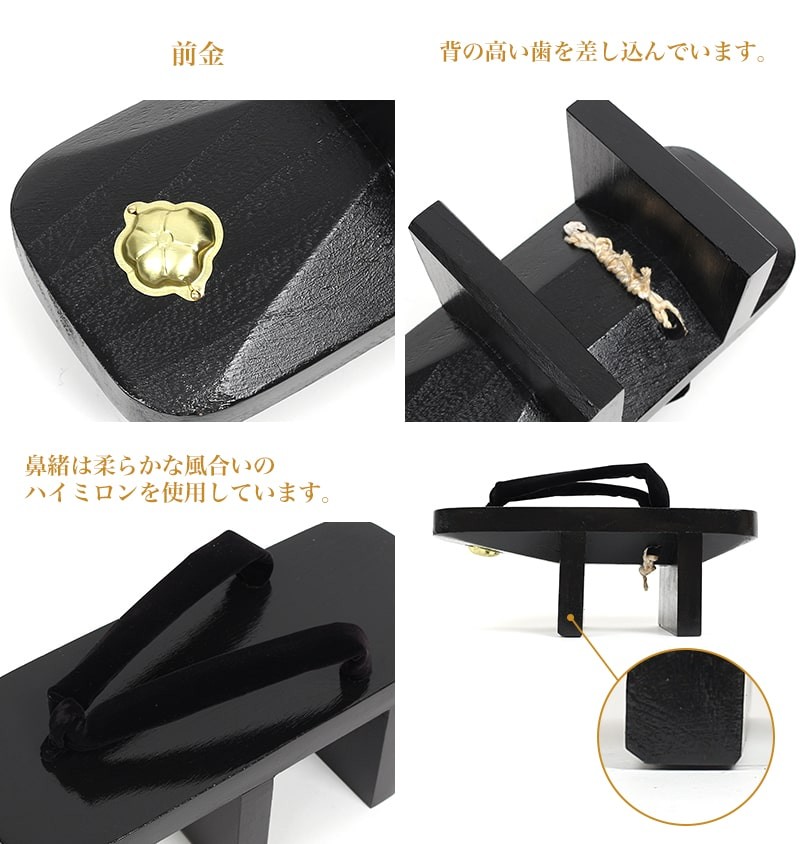 送料無料 高下駄 M L 黒塗り 黒鼻緒 日本製 国産 桐下駄 靴 げた 送料無料 高下駄 M L 黒塗り 黒鼻緒 日本製 国産 桐下駄 靴 げた