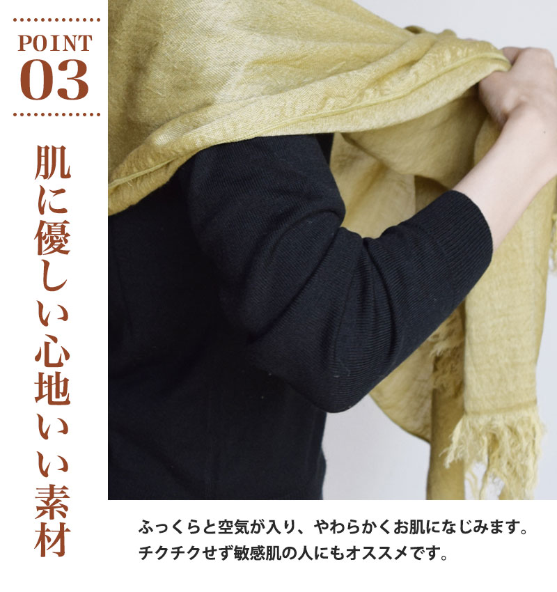 kontex 羽織 HAOLU ストール stole 日本製 綿 ウール 洗える