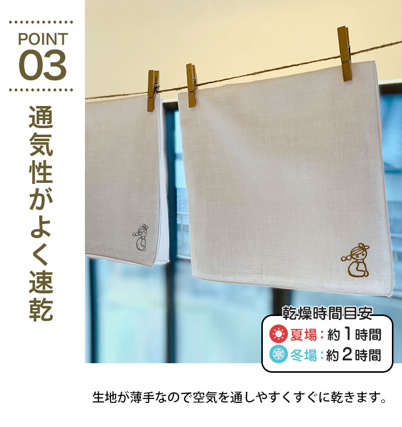 ガーゼ ハンカチ いろは 日本製 タオル ラッピング IROHA-GAUZEHK