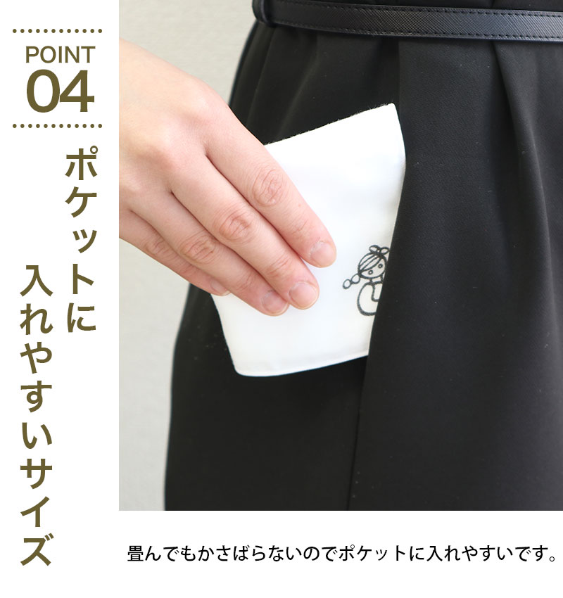 ガーゼ ハンカチ いろは 日本製 タオル ラッピング IROHA-GAUZEHK