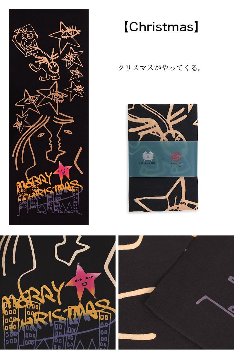 湯湯白書 手ぬぐい 萩の湯✖︎寿湯✖︎白水湯コラボ✨タオル手ぬぐい販売開始